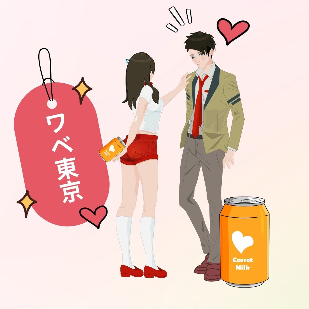 weybe tokyo,weybe young,weybe carrot milk,aka baby,new young flirting witch